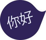 https://linguelabitalia.it/wp-content/uploads/2023/12/baloon-cinese-home.png
