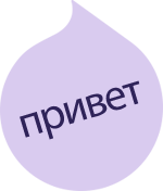 https://linguelabitalia.it/wp-content/uploads/2023/12/baloon-russo-home.png